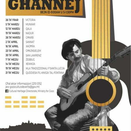 Ghannej Ghannej