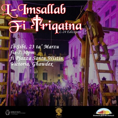 L-Imsallab fi Triqatna – 24th Edition