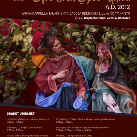 Ave Crux Spes Unica A.D. 2012 – Chapel Exhibition