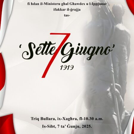Sette Giungo