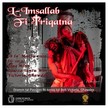 L-Imsallab Fi Triqatna